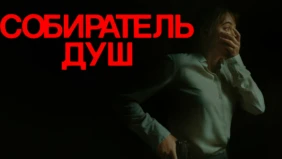Трейлер 1