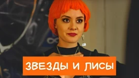 Трейлер 1