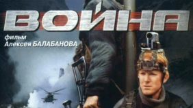 Трейлер 1