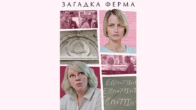 Трейлер 1
