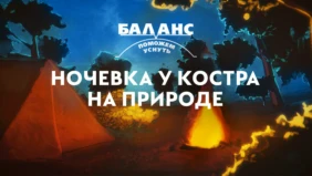 Трейлер 1