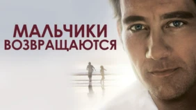 Трейлер 1