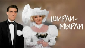 Трейлер 1