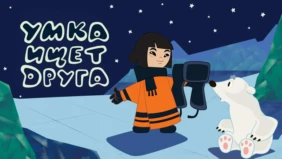 Трейлер 1
