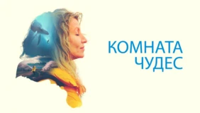Трейлер 1