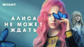Трейлер 1