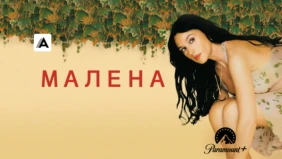 Трейлер 1