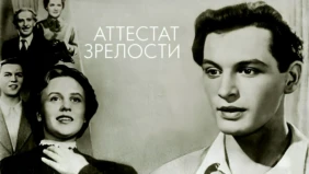 Трейлер 1