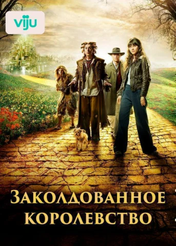 1 серия
