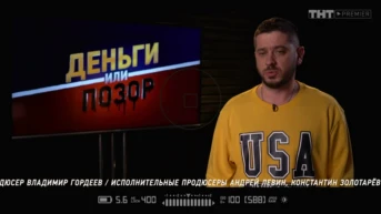 8 серия