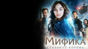 Трейлер 1
