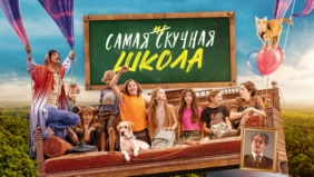 Трейлер 1