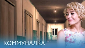 Трейлер 1