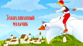 Трейлер 1