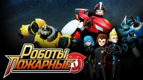 Трейлер 1