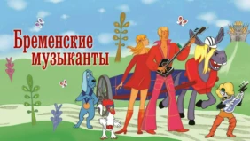 Трейлер 1