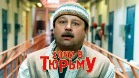 Трейлер 1
