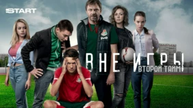 Трейлер 1