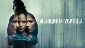Трейлер 1
