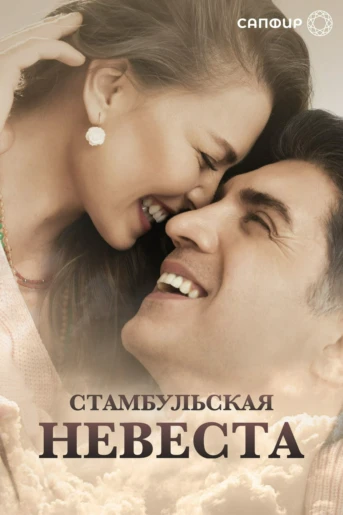 42-я серия