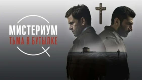 Трейлер 1