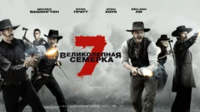 Трейлер 1