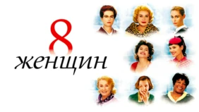 Трейлер 1