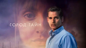 Трейлер 1