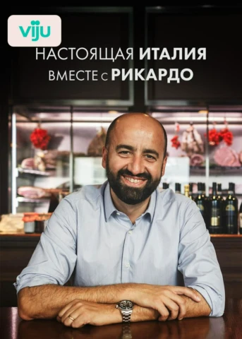 Серия 1