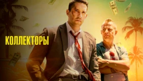 Трейлер 1