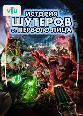 1 серия