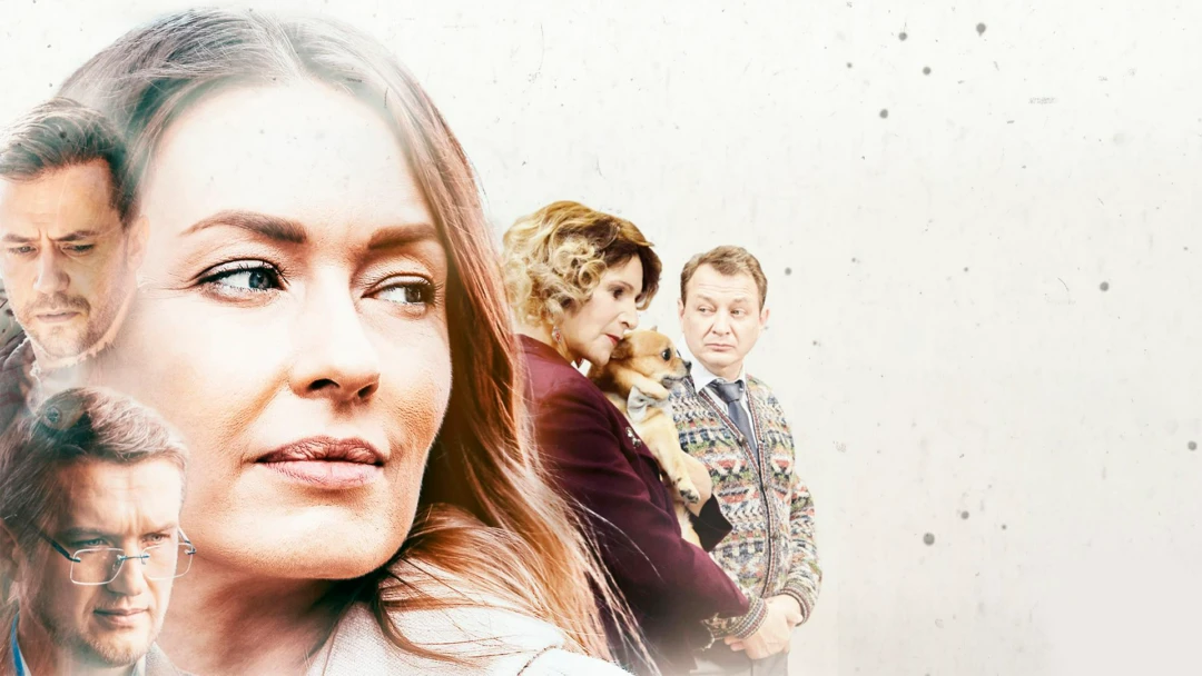 Сериал Пианистка-2