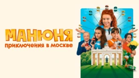 Трейлер 1