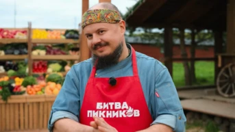1 выпуск