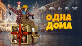 Трейлер 1