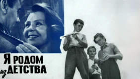 Трейлер 1