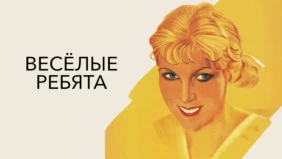 Трейлер 1