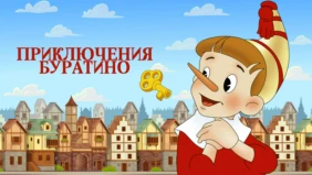Трейлер 1