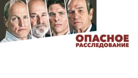 Трейлер 1