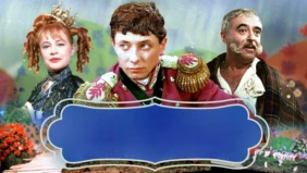Трейлер 1