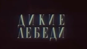 Трейлер 1