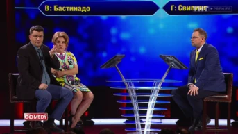 28 выпуск