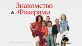Трейлер 1