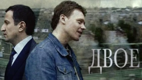Трейлер 1