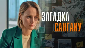 Трейлер 1