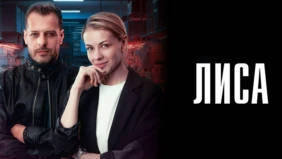 Трейлер 1