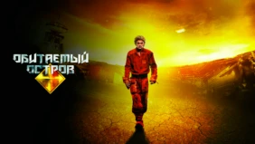 Трейлер 1