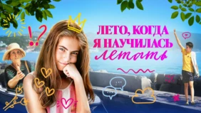 Трейлер 1