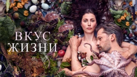 Трейлер 1