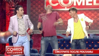 16 серия